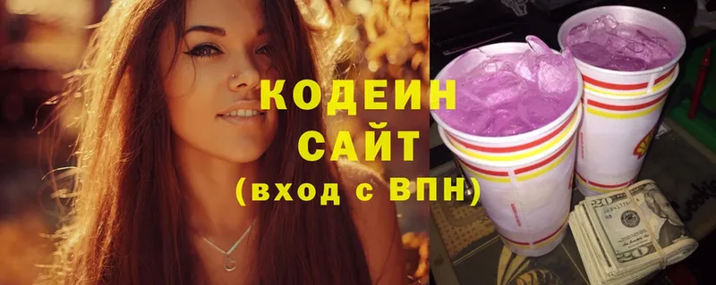 omg сайт  Большой Камень  Codein напиток Lean (лин) 