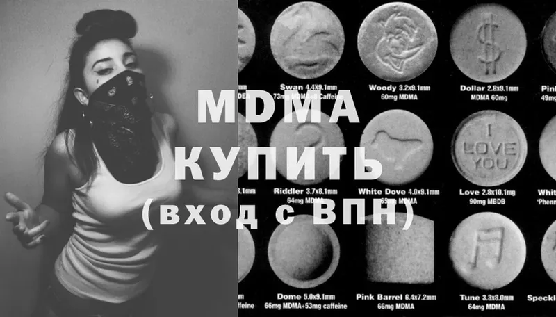 MDMA молли  хочу   Большой Камень 